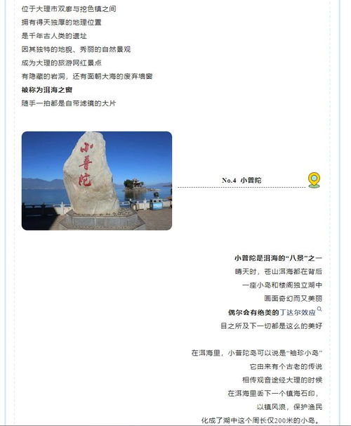 雅阁酒店集团·星月湾雅阁璞邸 探寻大理夏日谧境