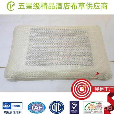 润朝记忆枕硅胶中药健康枕 为酒店管理服务注入健康新体验